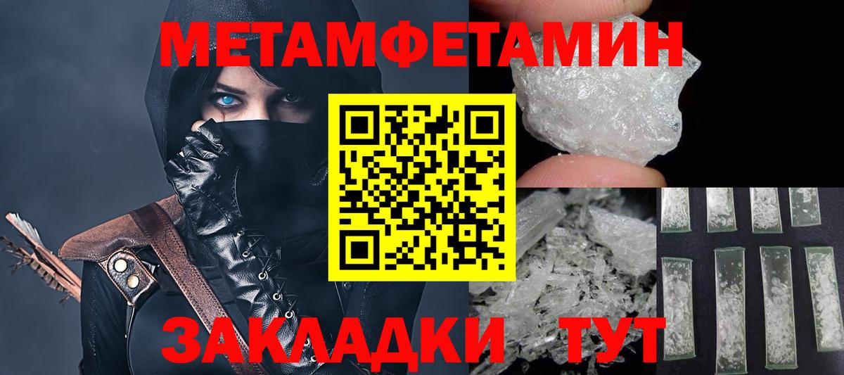 Канабис  ГАШИШ  Бошки Шишки  Вход с VPN  Меф  COCAIN  КЕТАМИН  Отрадный  APVP СОЛЬ   Мефедрон  