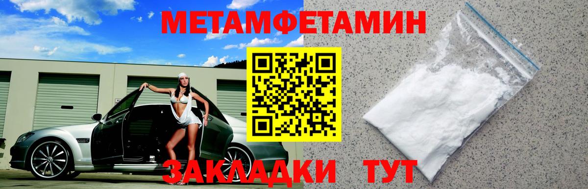 Амфетамин  Вход с VPN  Отрадный  Амфетамин 98% 