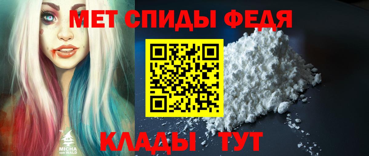 Amphetamine Розовый Отрадный