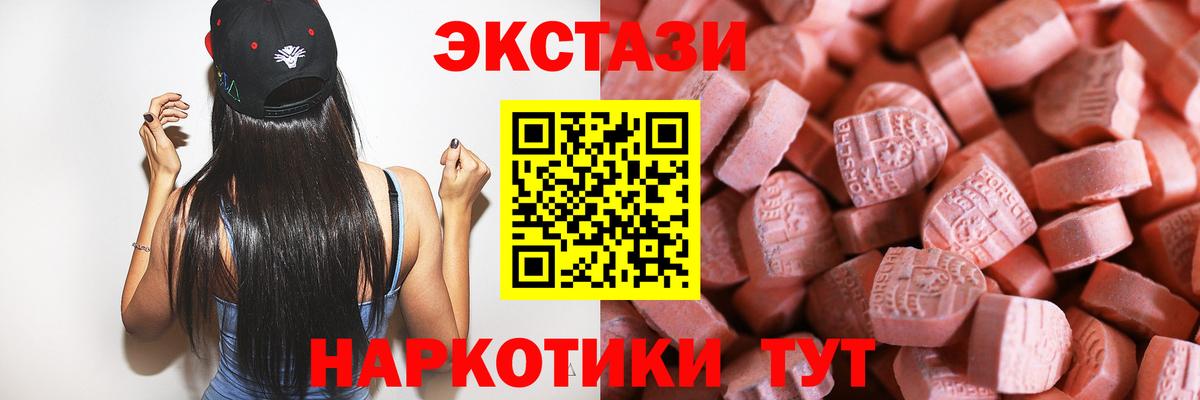 Экстази 99% Отрадный