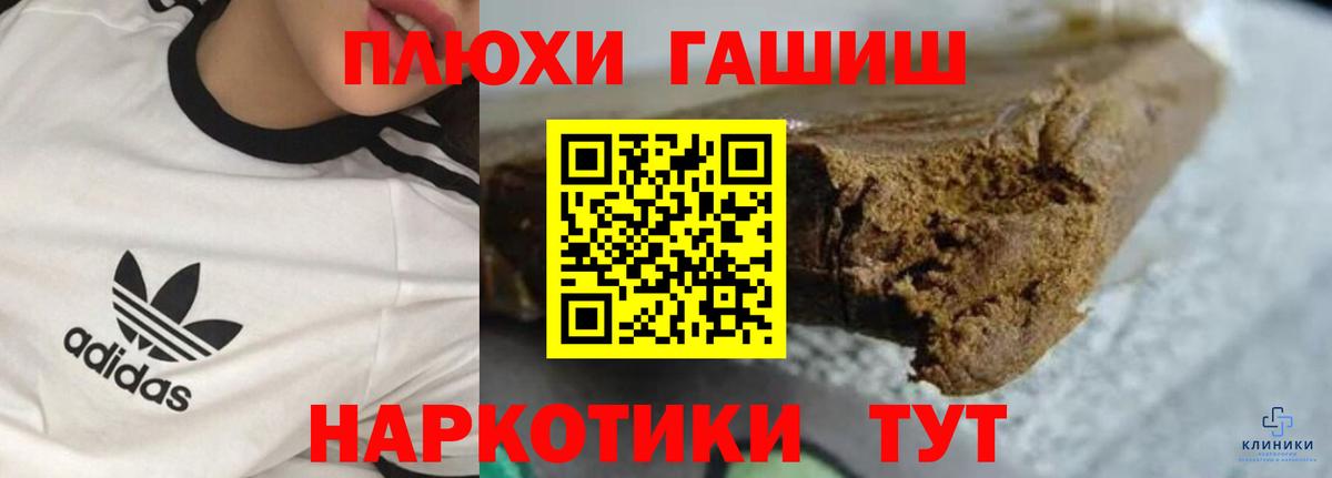 ГАШ AMNESIA HAZE  ГАШ AMNESIA HAZE  продажа наркотиков  Вход с VPN  Отрадный 