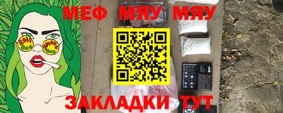 mix Ставрополь