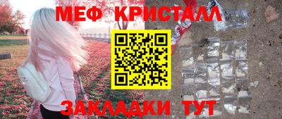 mix Ставрополь