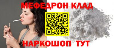 mix Ставрополь