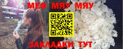 метамфетамин Среднеуральск