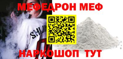 mix Ставрополь