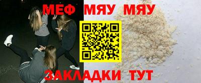 меф VHQ Старая Купавна