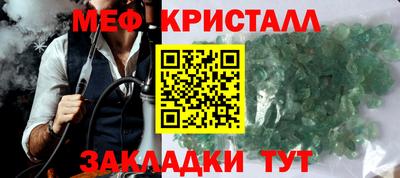 mix Ставрополь
