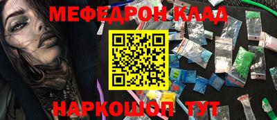 меф VHQ Старая Купавна