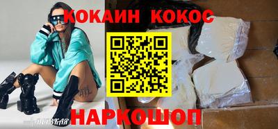 меф VHQ Старая Купавна