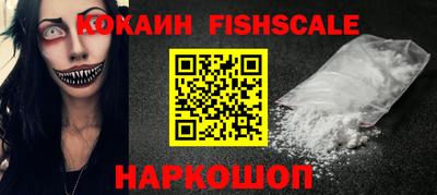 mix Ставрополь