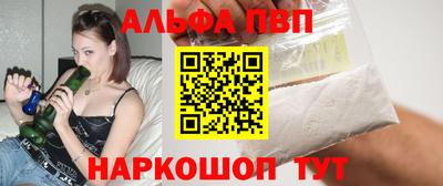 метамфетамин Среднеуральск