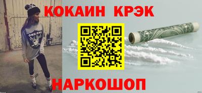 меф VHQ Старая Купавна