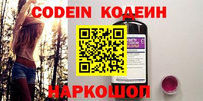 метамфетамин Среднеуральск