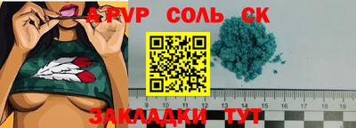 меф VHQ Старая Купавна