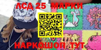 меф VHQ Старая Купавна