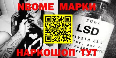 mix Ставрополь