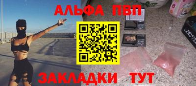 меф VHQ Старая Купавна