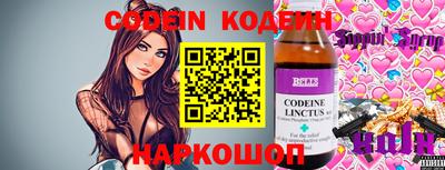 метамфетамин Среднеуральск