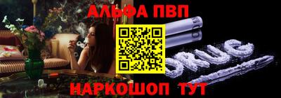 меф VHQ Старая Купавна