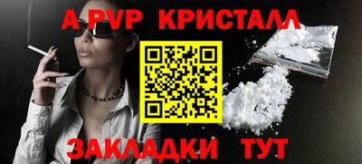 меф VHQ Старая Купавна