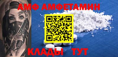 mix Ставрополь