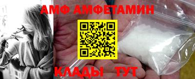 метамфетамин Среднеуральск