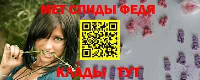 метамфетамин Среднеуральск