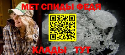 метамфетамин Среднеуральск