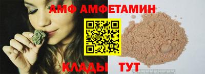 меф VHQ Старая Купавна