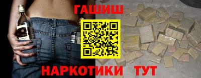 меф VHQ Старая Купавна