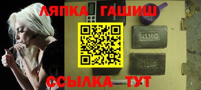 mix Ставрополь