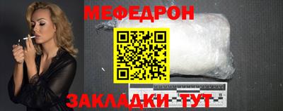 mix Ставрополь