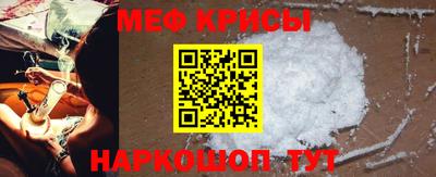 mix Ставрополь