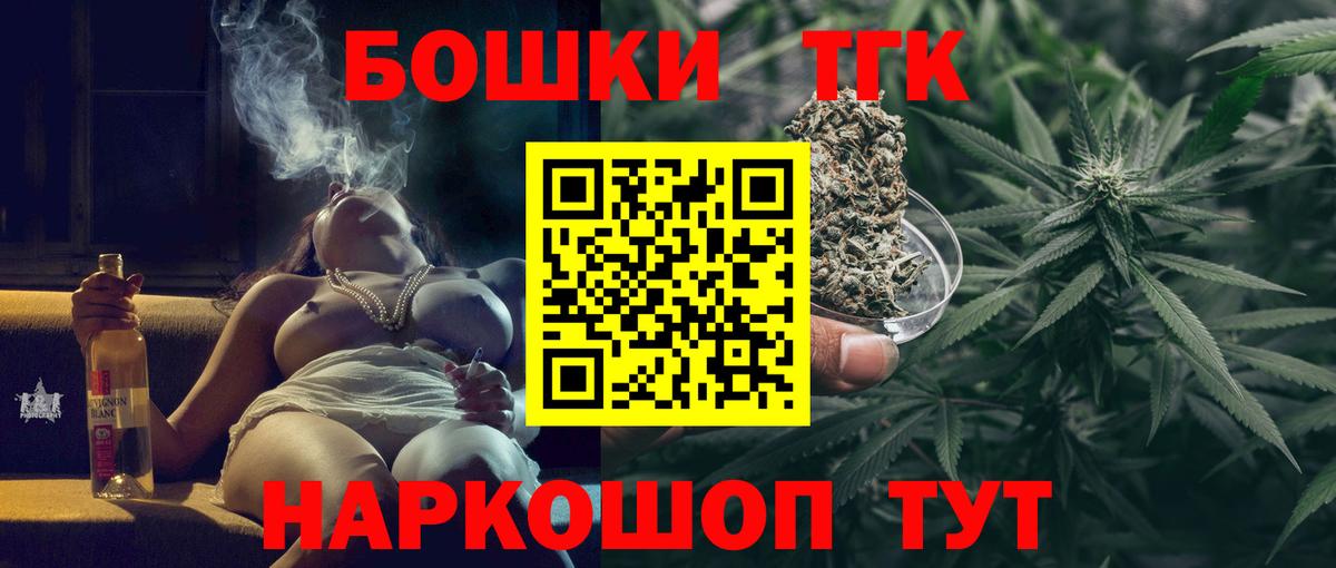 Бошки марихуана LSD WEED Отрадный