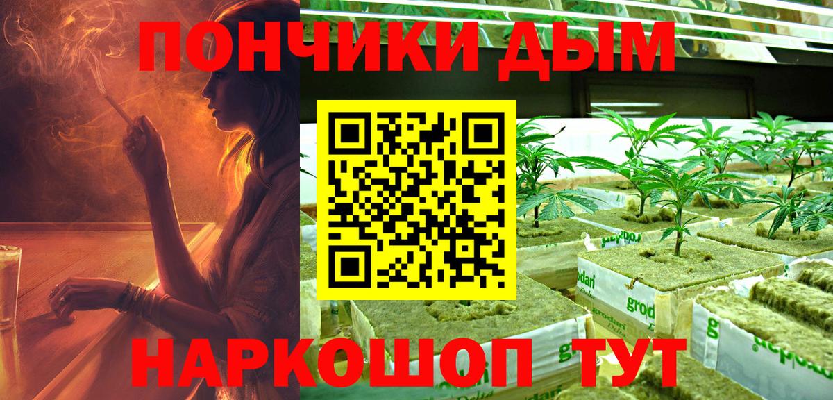 Шишки марихуана VHQ  Конопля AK-47  Отрадный  Марихуана VHQ  Вход с VPN 